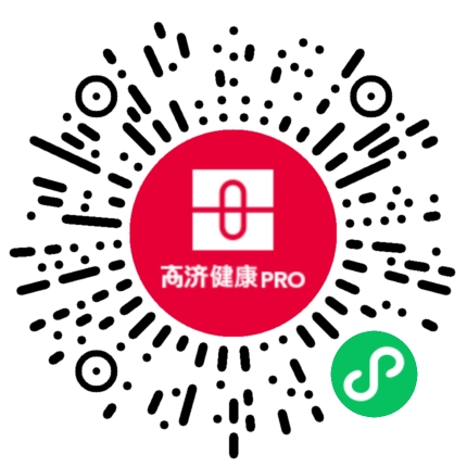 进入高济健康Pro